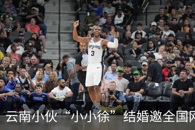 云南小伙“小小徐”结婚邀全国网友来喝喜酒后万人赴宴 “苹果就收到1.2吨” 150个厨师现场做菜 总管：人多到都蒙了,物资也多得心里没数