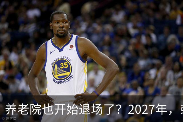 养老院也开始退场了？2027年，或将迎来传统养老院的＂闭院潮＂