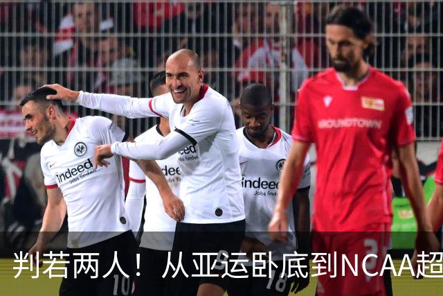 判若两人！从亚运卧底到NCAA超巨，王俊杰被郭士强用废了？