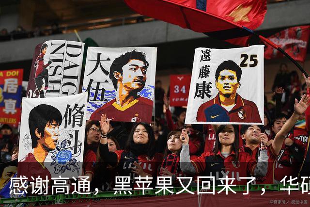 感谢高通,黑苹果又回来了,华硕笔记本成功运行macOS