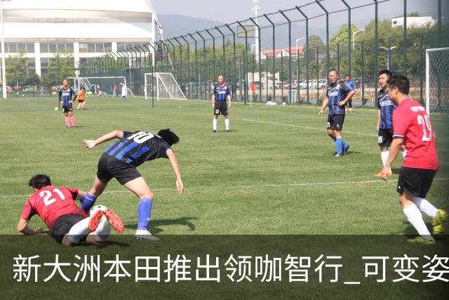 新大洲本田推出领咖智行 可变姿态电摩亮相
