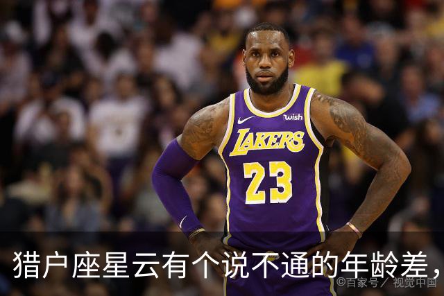 猎户座星云有个说不通的年龄差，三体合并能解释吗
