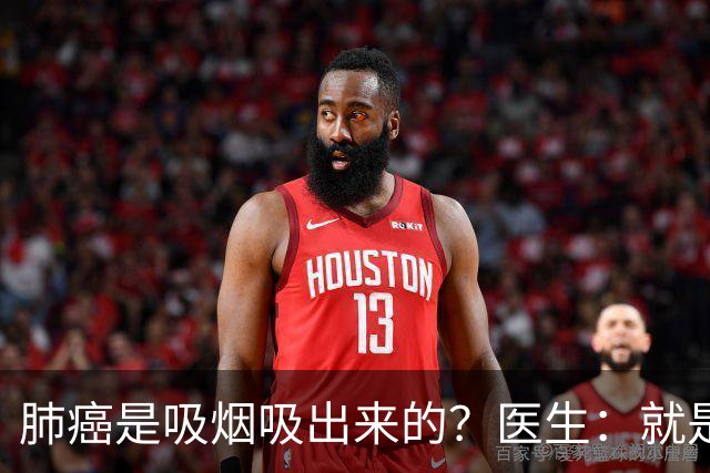 肺癌是吸烟吸出来的？医生：就是铁打的肺，也别在3种情况下吸烟