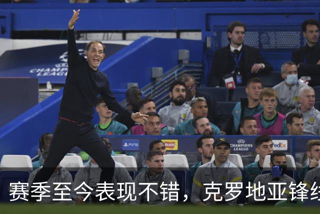 赛季至今表现不错，克罗地亚锋线大将基本确定可以继续留在骑士？