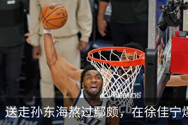 送走孙东海熬过鄢颇，在徐佳宁爆雷前离婚，李小冉的体面全是自私？